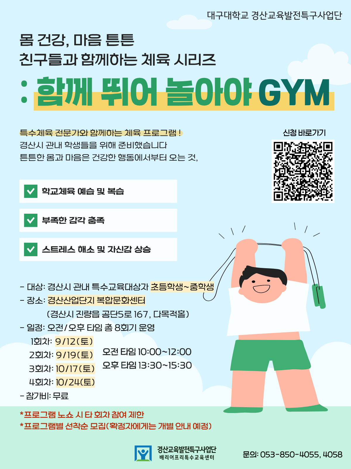 c8815d38b624c6dbee30c777b50e5891_1788165163_2939.png