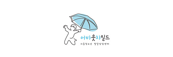 어바웃차일드 아동청소년 발달센터