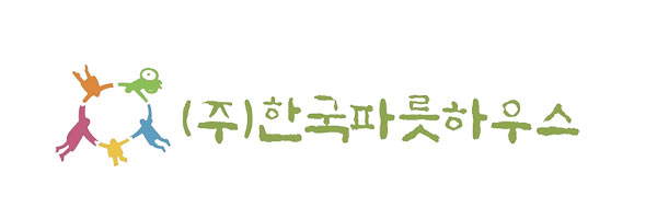 (주)한국파릇하우스